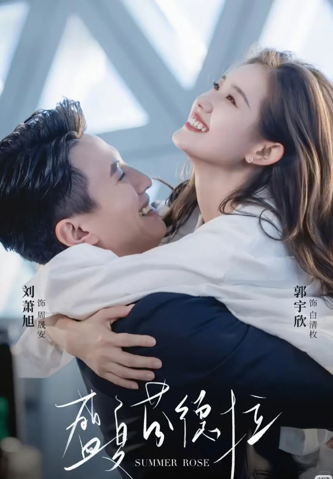 2025年最值得看的12部短剧