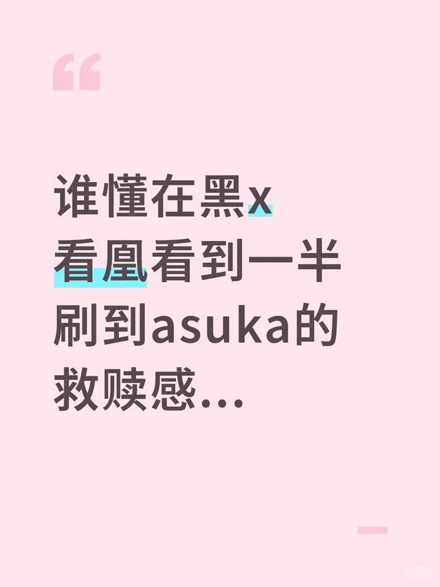 到底为什么这么好笑