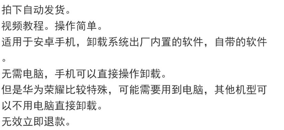 手机清理新姿势⚡️