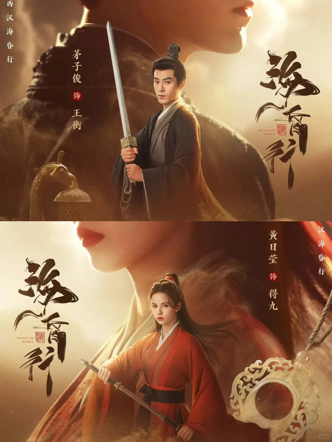 好看‼️四集一案❗️古装悬疑破案单元剧