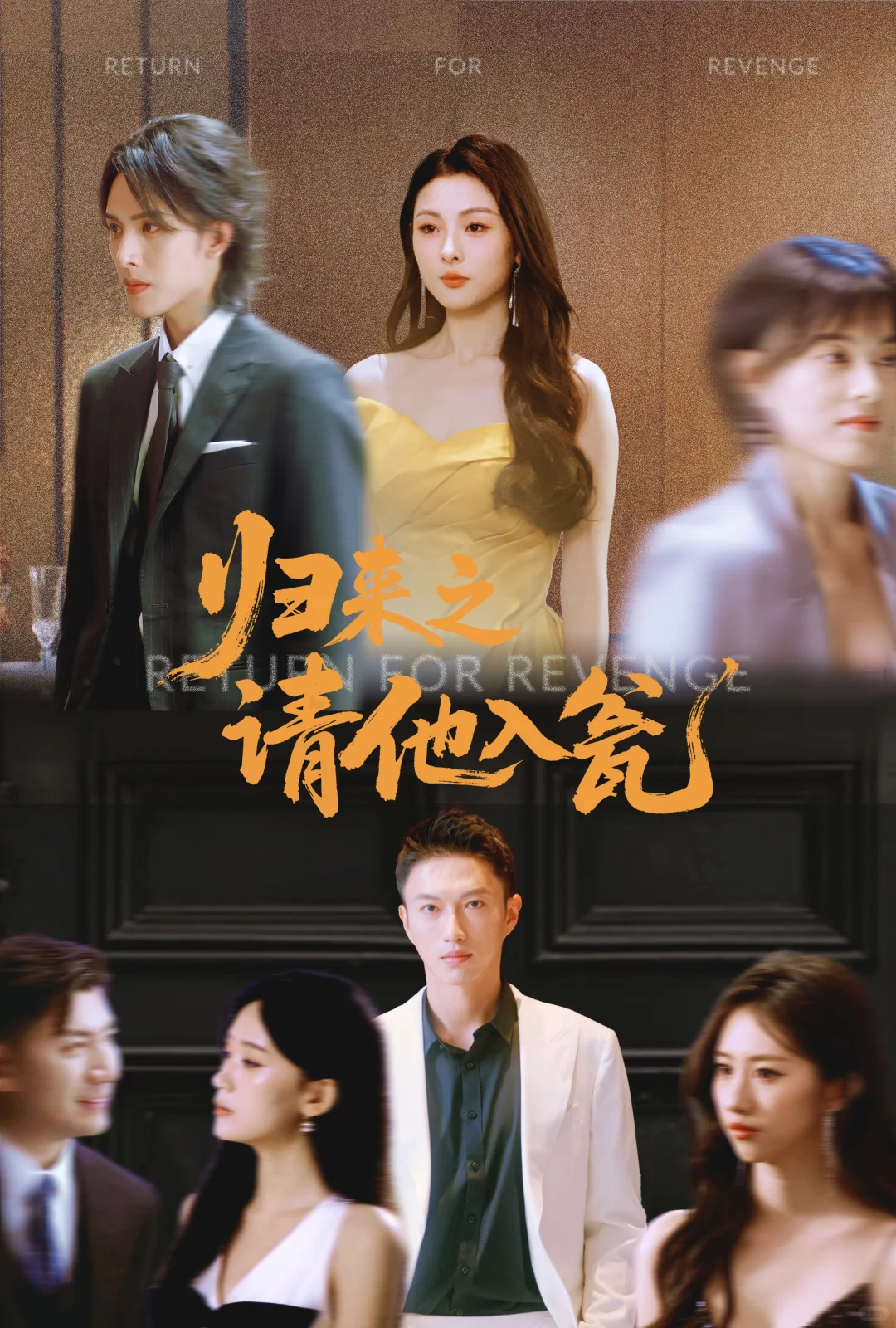 妈耶‼️短剧界的《黑暗荣耀》来了‼️爽炸