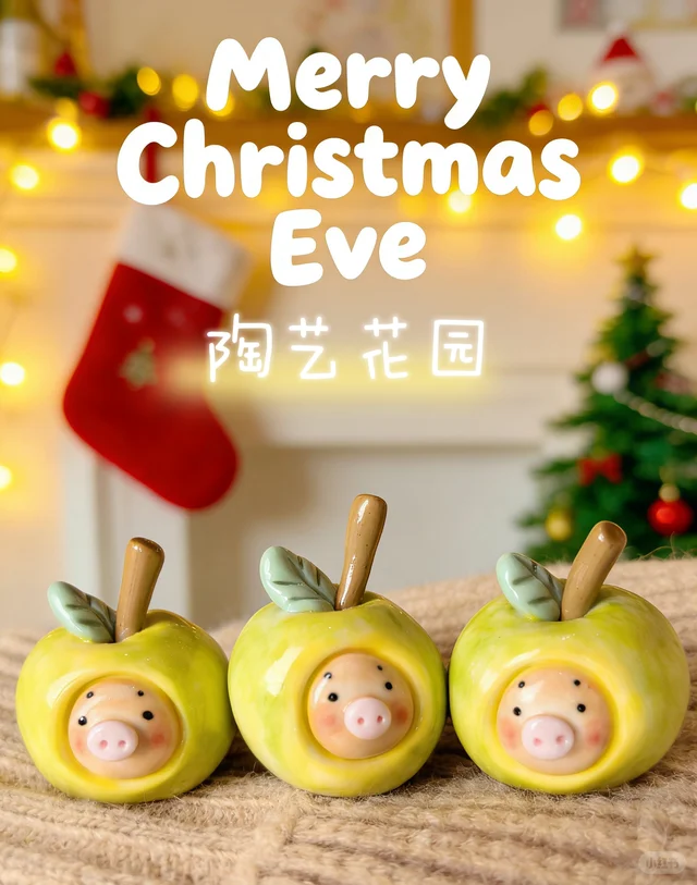 陶艺｜圣诞🎄｜圣诞🎄氛围｜圣诞🎄氛围