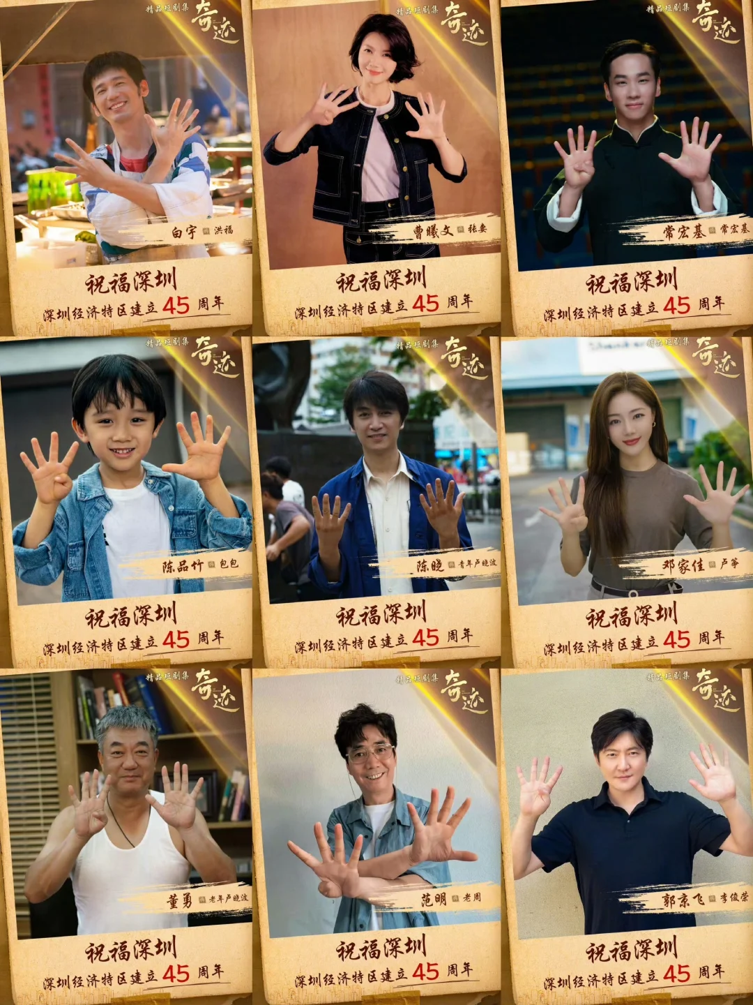 《奇迹》，凭什么成 “短剧天花板”