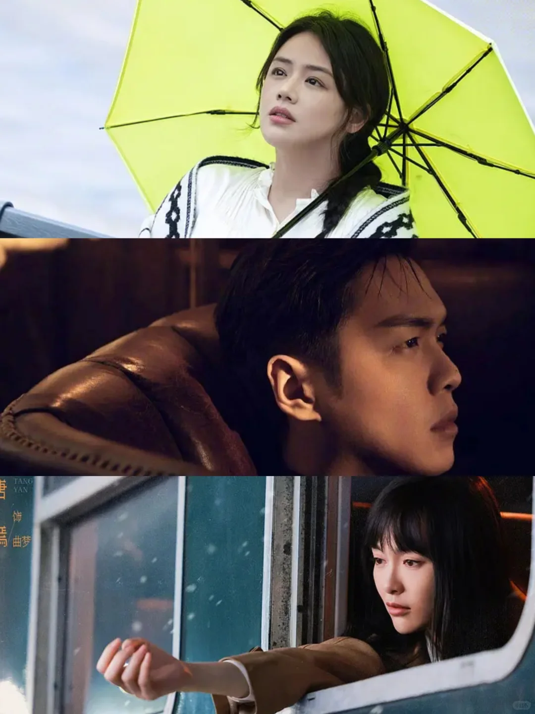 2025悬疑王炸🆘张若昀马思纯联手破悬案❗