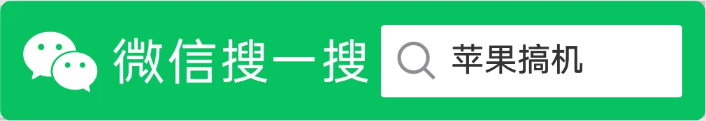 【苹果搞机】苹果手机越狱必装插件(一)-夜雨聆风