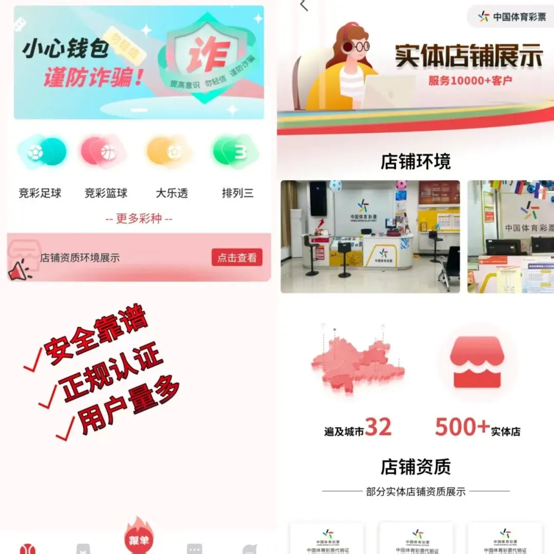 這款好運APP是我用過的這些助手里面最好的一個!-夜雨聆風(fēng)