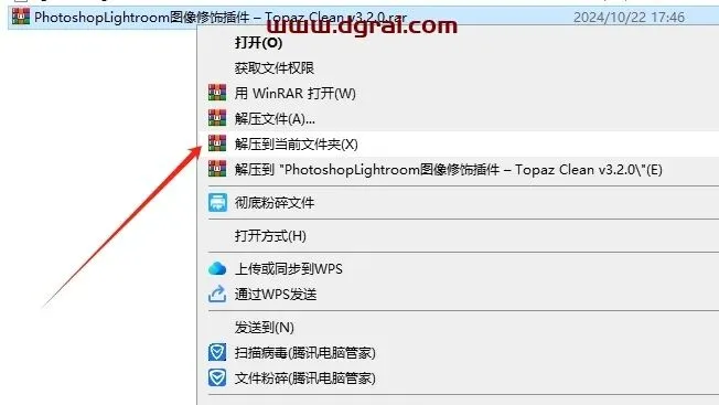 PS/LR圖像修飾插件Topaz Clean v3.2.0下載與安裝教程-夜雨聆風(fēng)