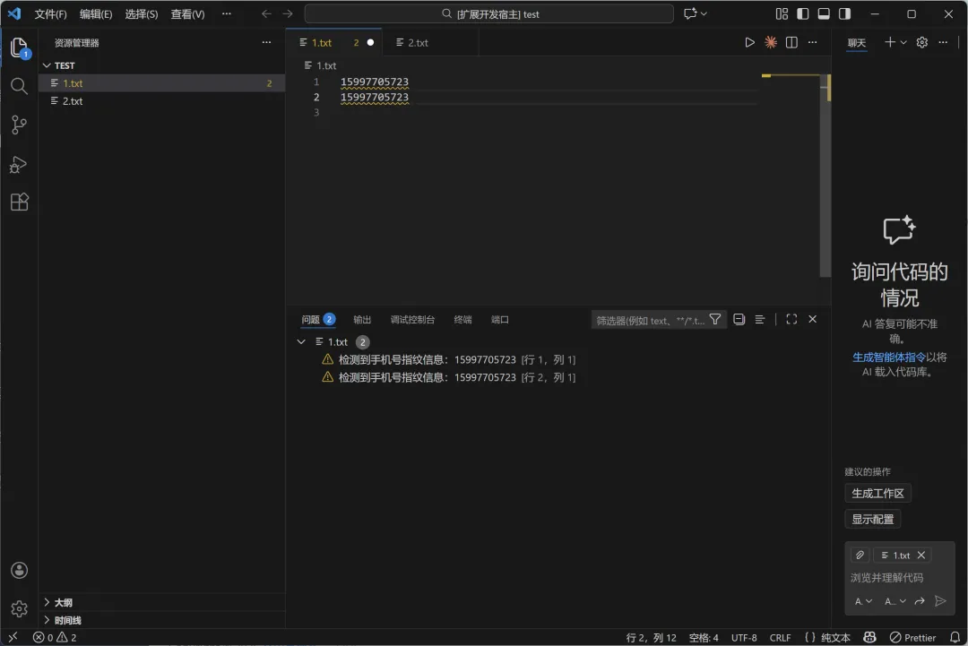 VsCode插件開發(fā)-01 基礎(chǔ)開發(fā)入門-夜雨聆風(fēng)