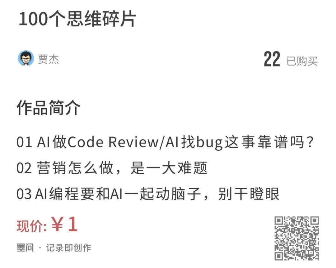 code-simplifier 插件:讓 Claude Code 自動(dòng)幫你優(yōu)化代碼-夜雨聆風(fēng)