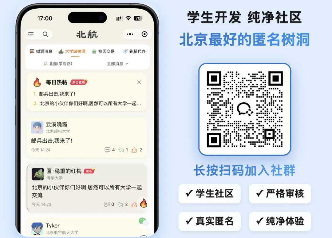 做了個(gè)智學(xué)北航插件 一鍵導(dǎo)出課程回放的ppt和語(yǔ)音識(shí)別 方便復(fù)習(xí) 文字識(shí)別可以丟給ai幫忙找重點(diǎn)……-夜雨聆風(fēng)