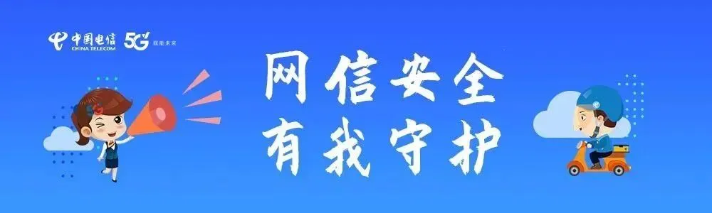違法違規(guī)!這71款A(yù)pp被通報(bào)!-夜雨聆風(fēng)