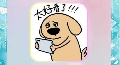 iOS蘋果寶藏追劇APP免費(fèi)無廣告新劇同步更新-夜雨聆風(fēng)