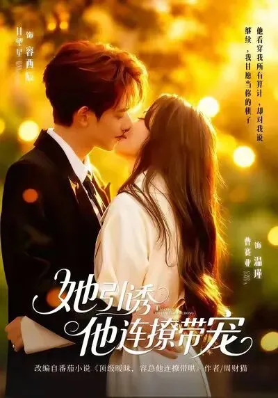 1月13日熱門短劇上線推薦!-夜雨聆風(fēng)