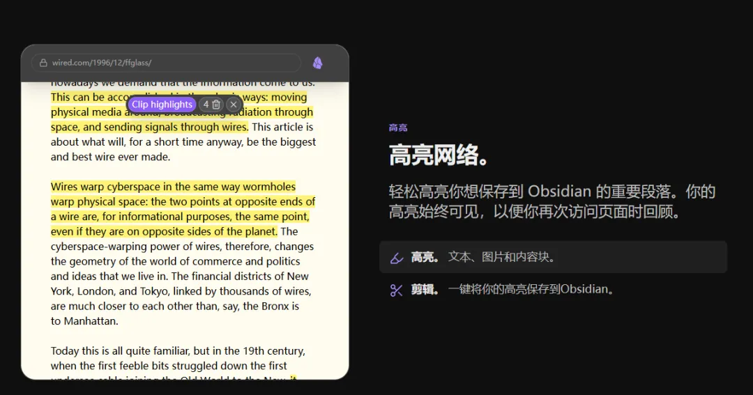 别再收藏了!Obsidian 官方这个插件,让网页内容秒变知识库笔记-夜雨聆风