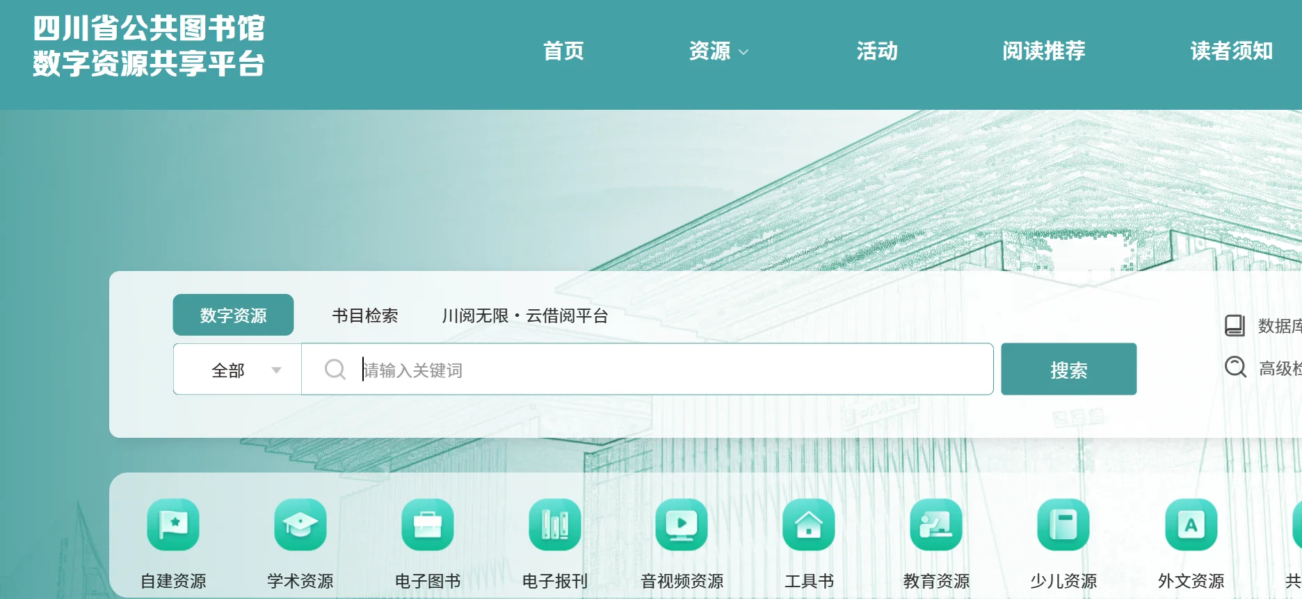 科研小白成长记——文献下载