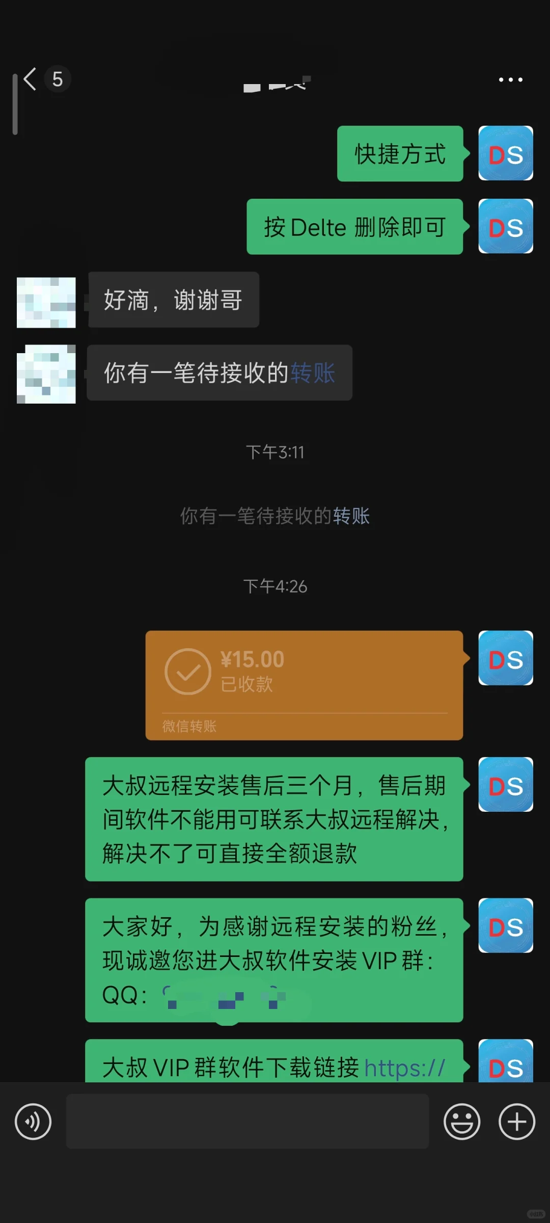 全网首创‼️远程安装享3个月售后保障