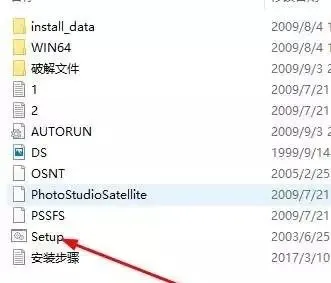 Catia V5R19软件安装教程、安装包下载