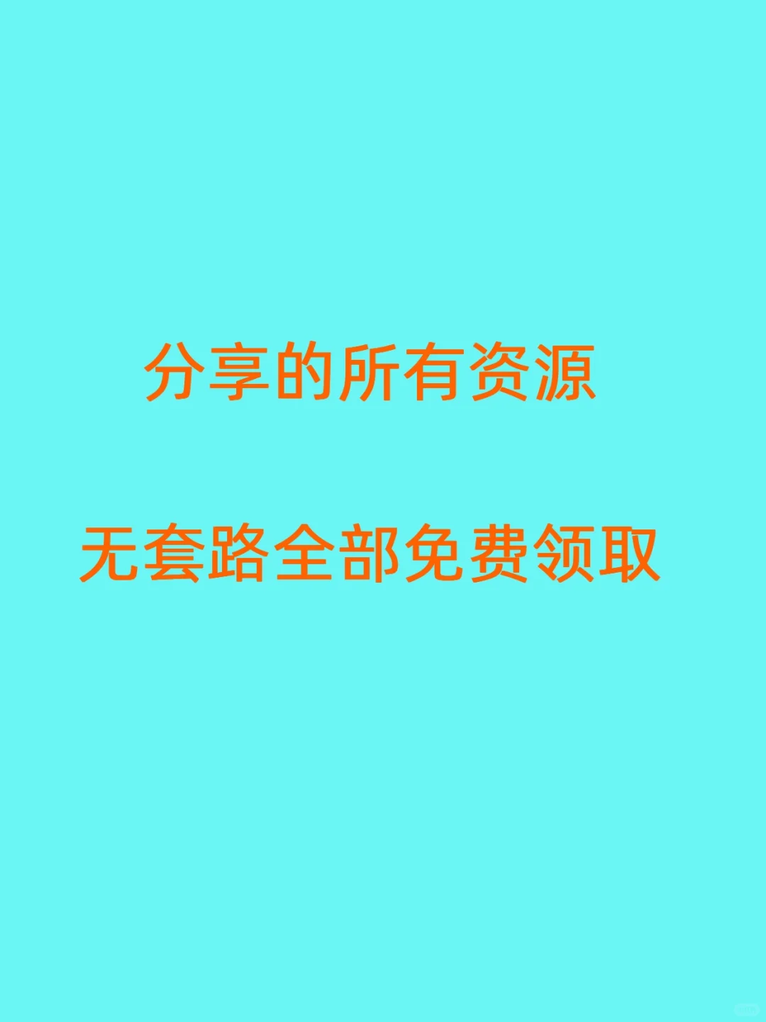 这5个地方 不花1分钱 能找遍全网正版音乐