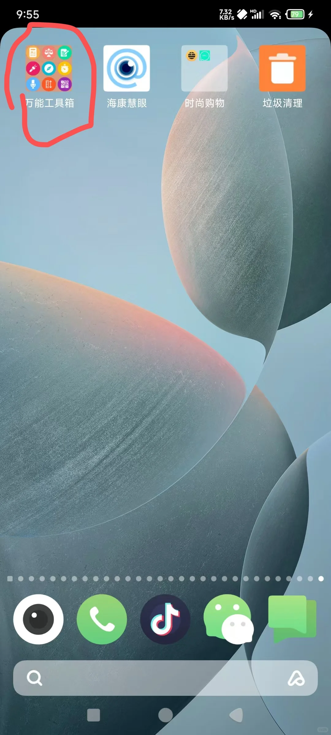 一键安装apk.1文件