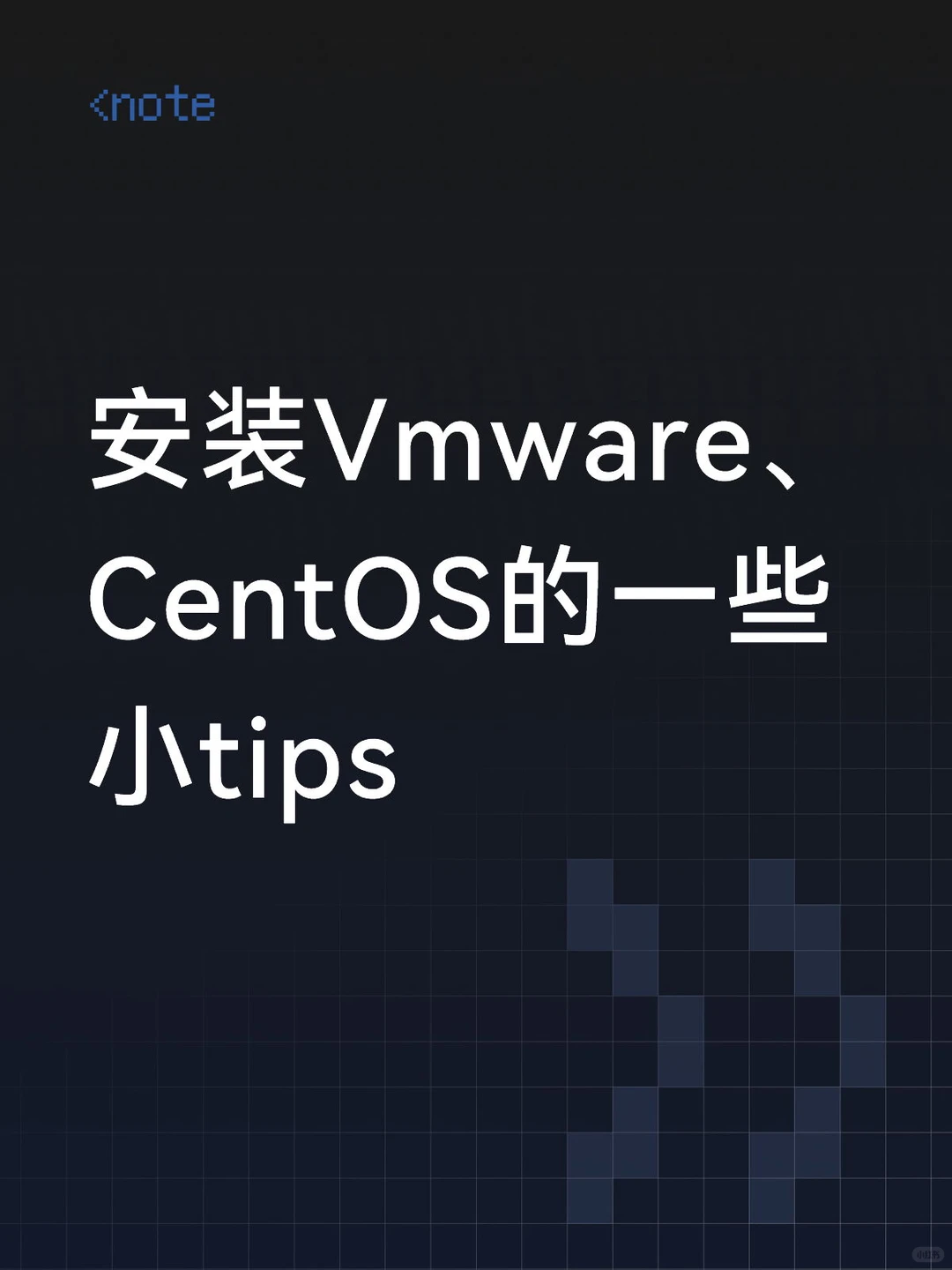 卑微学生已安装成功