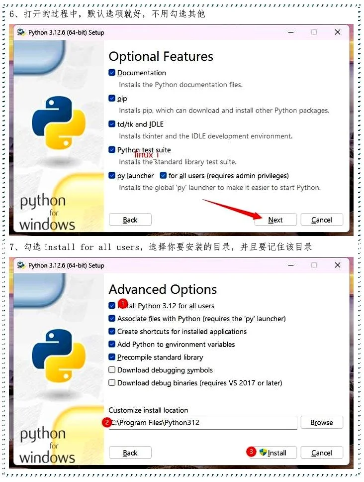 Python小白下载安装教程：轻松上手编程！！