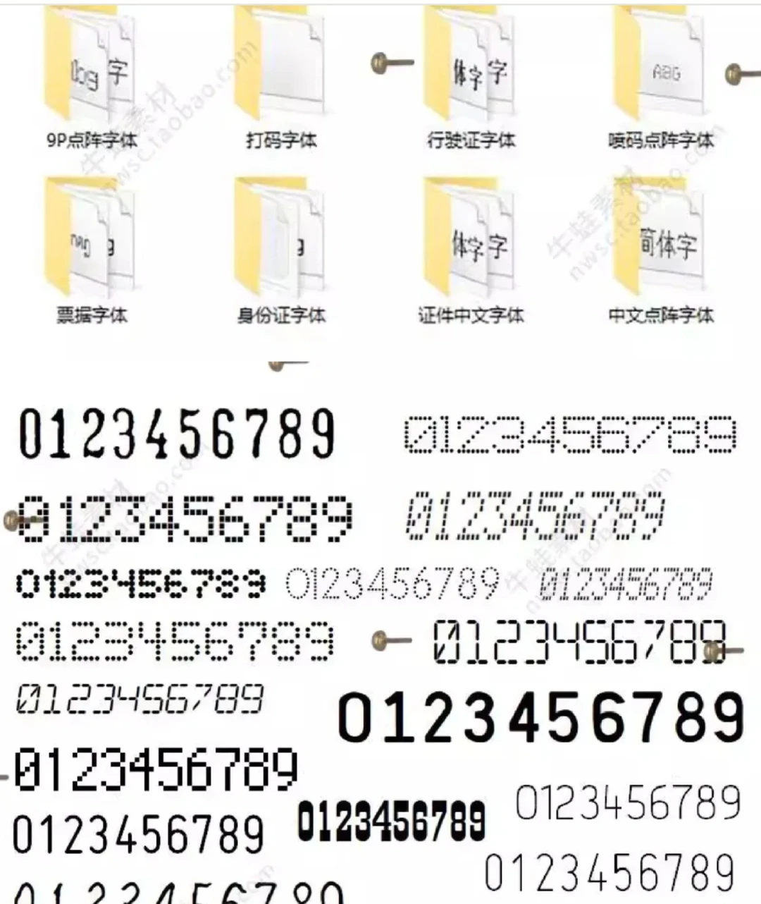 特殊字体安装包｜70款中英文办公必备✍