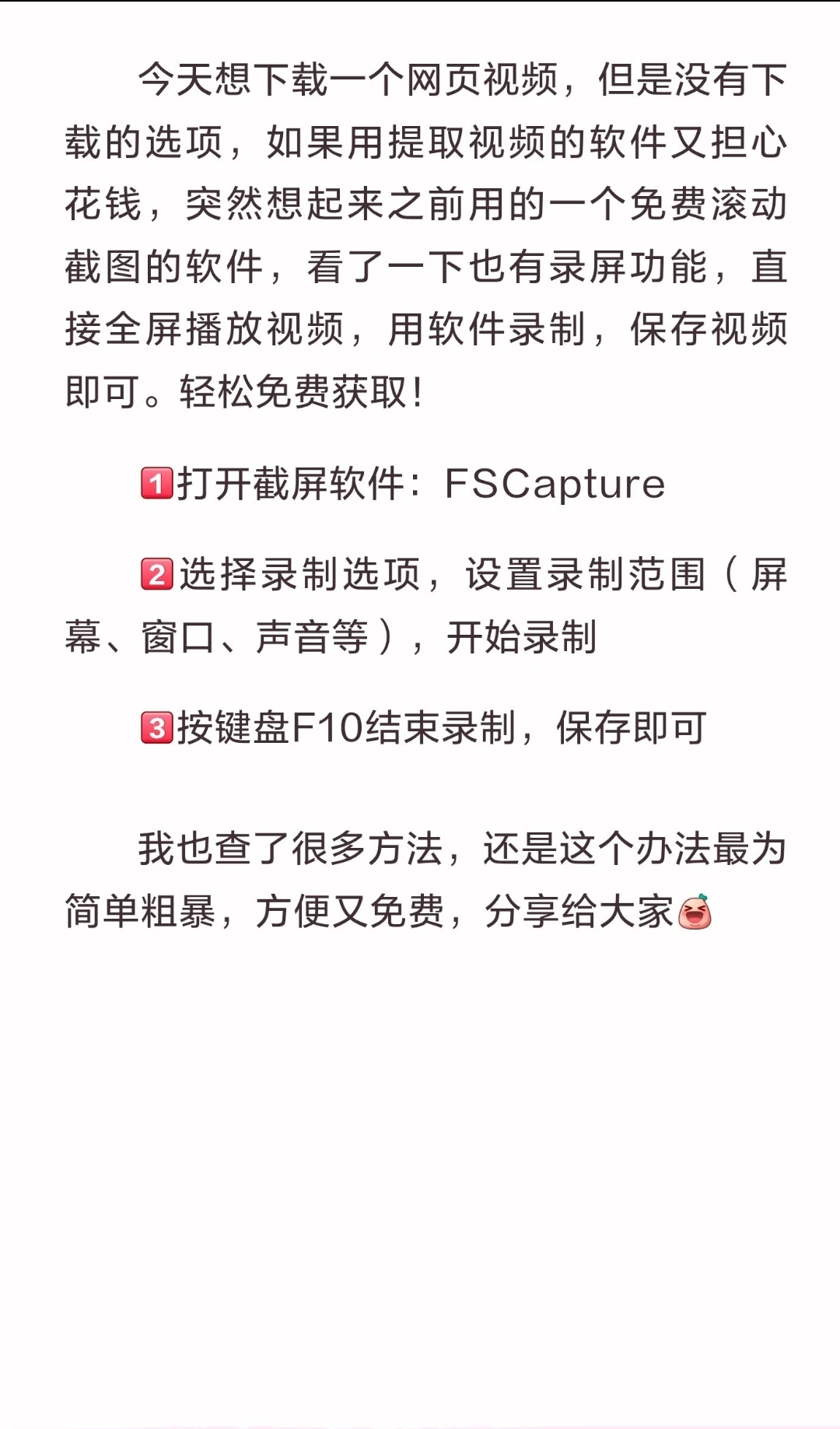 网页视频无法下载，怎么免费获取