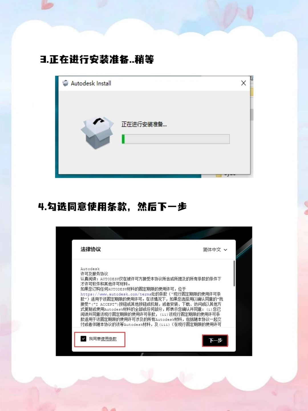 MAYA新版安装包 无偿分享 附详细教程🔥