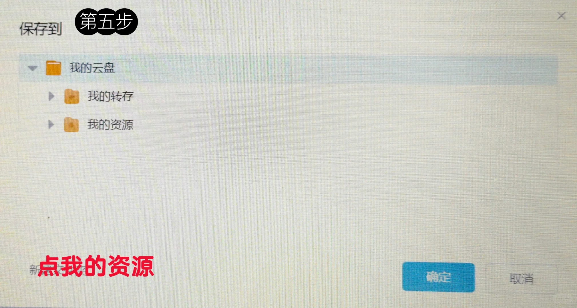 mp3格式免费下载方法分享2个方案