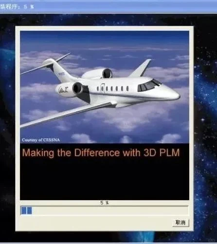 Catia V5R19软件安装教程、安装包下载