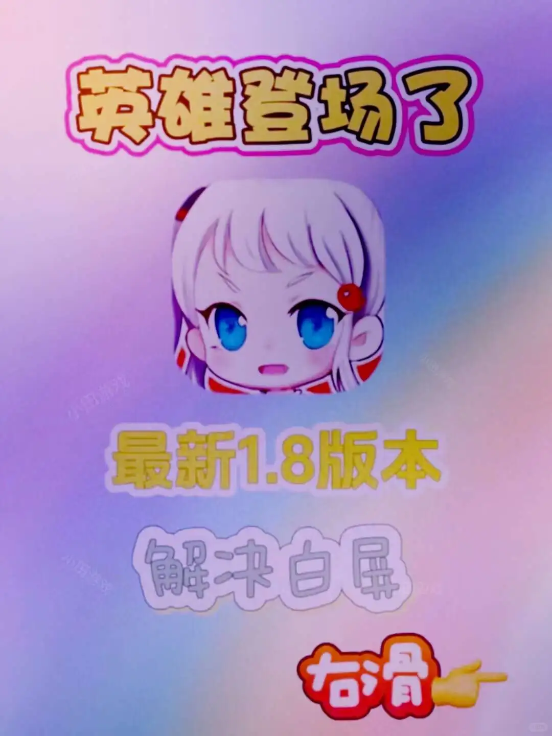 jm comic2手机版超详细安装教程来了！