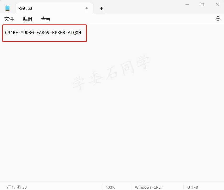 【最新】WPS安装教程，100%成功安装！