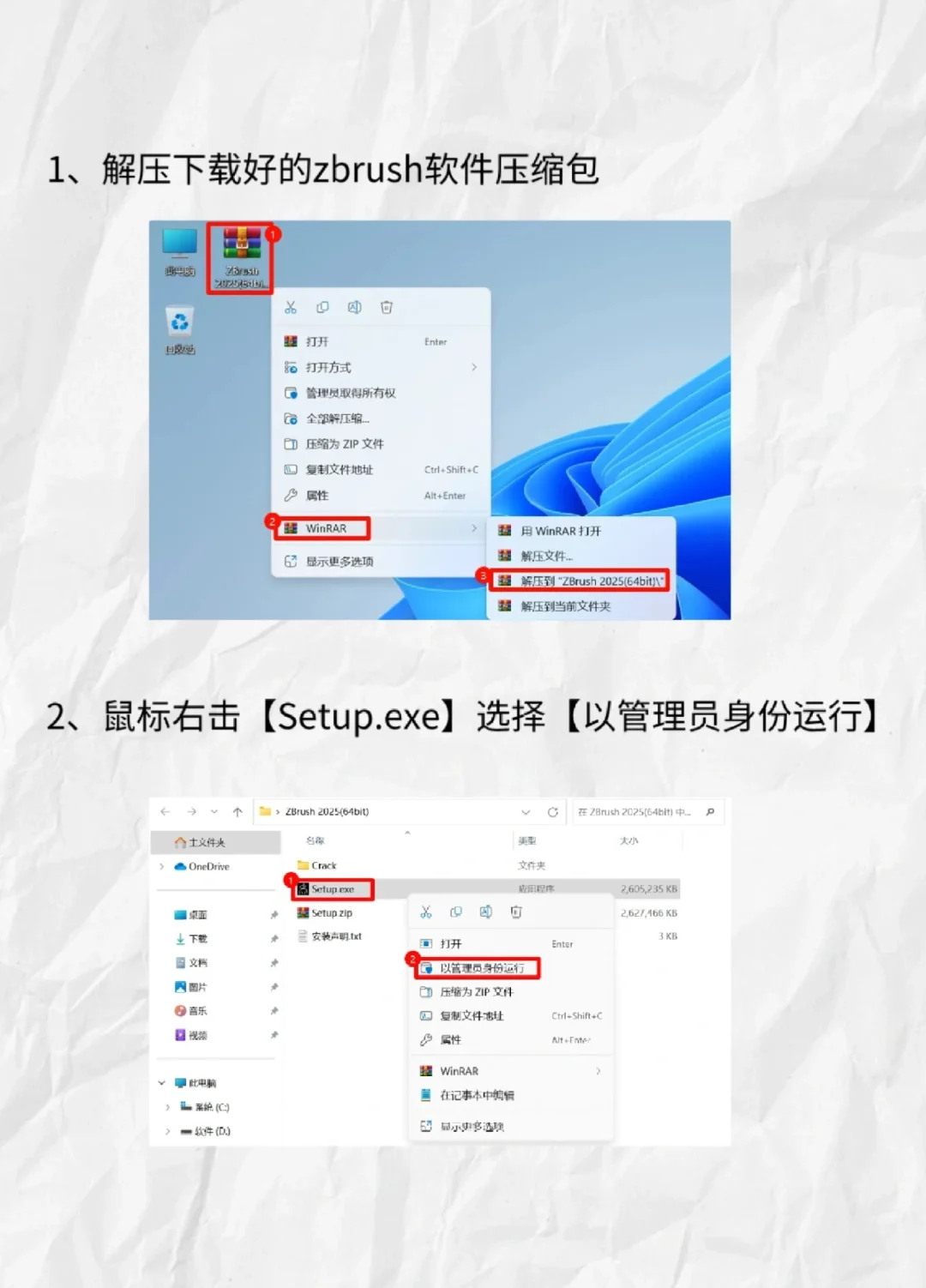 zbrush最新版安装包分享附安装教程 手慢无