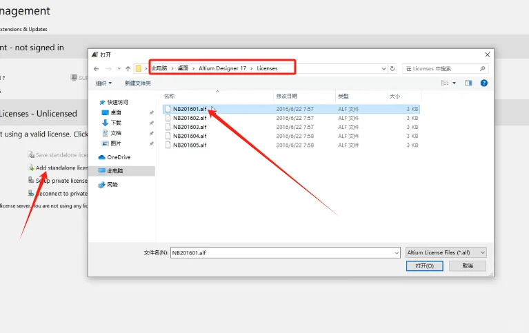 Altium Designer 17下载安装教程附软件包