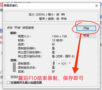 网页视频无法下载，怎么免费获取