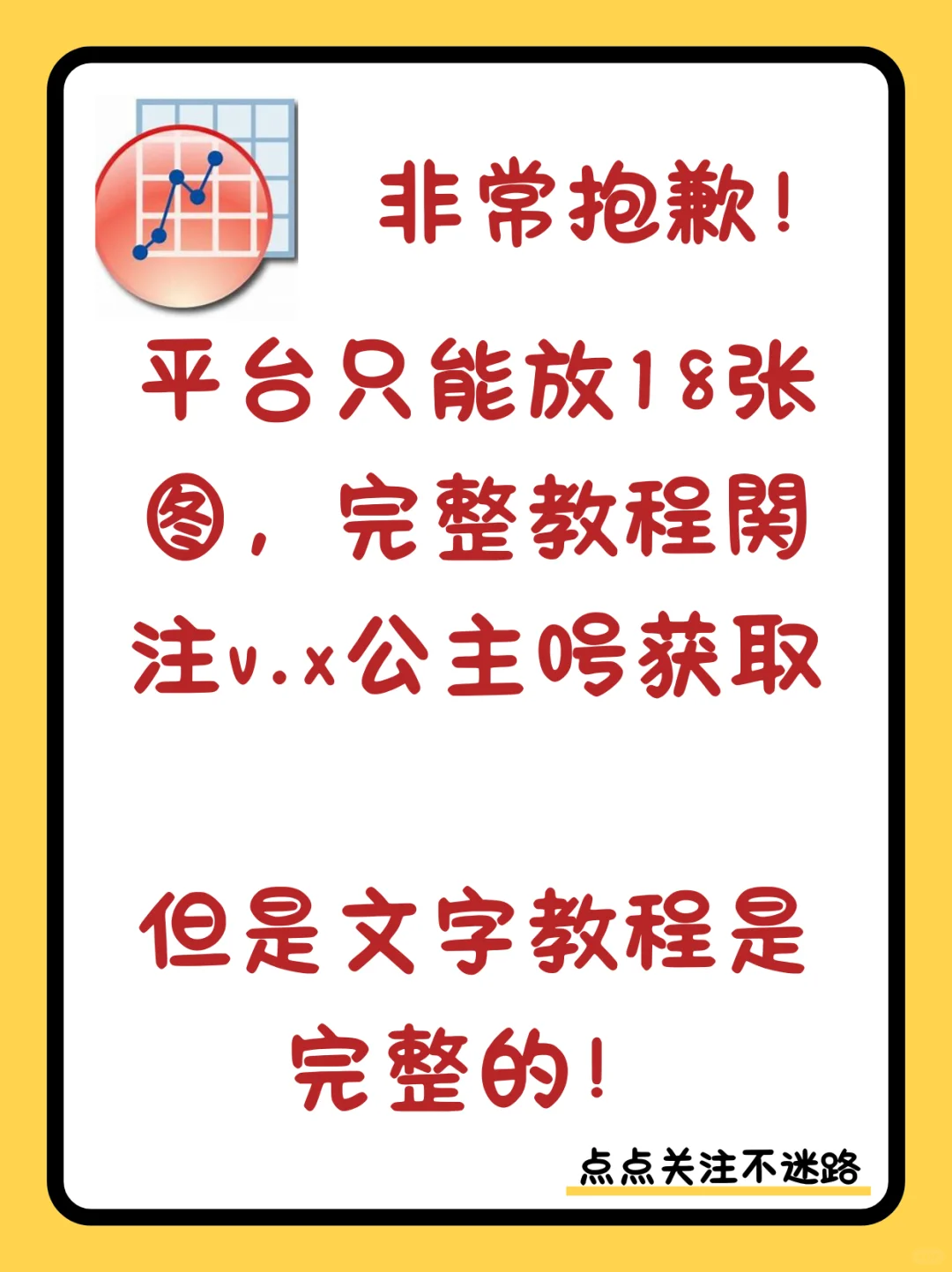 【100%成功】Origin2024b安装教程（免费）