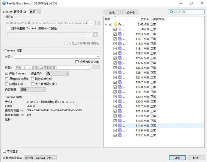 开源免费，你的高效cili下载新选择！