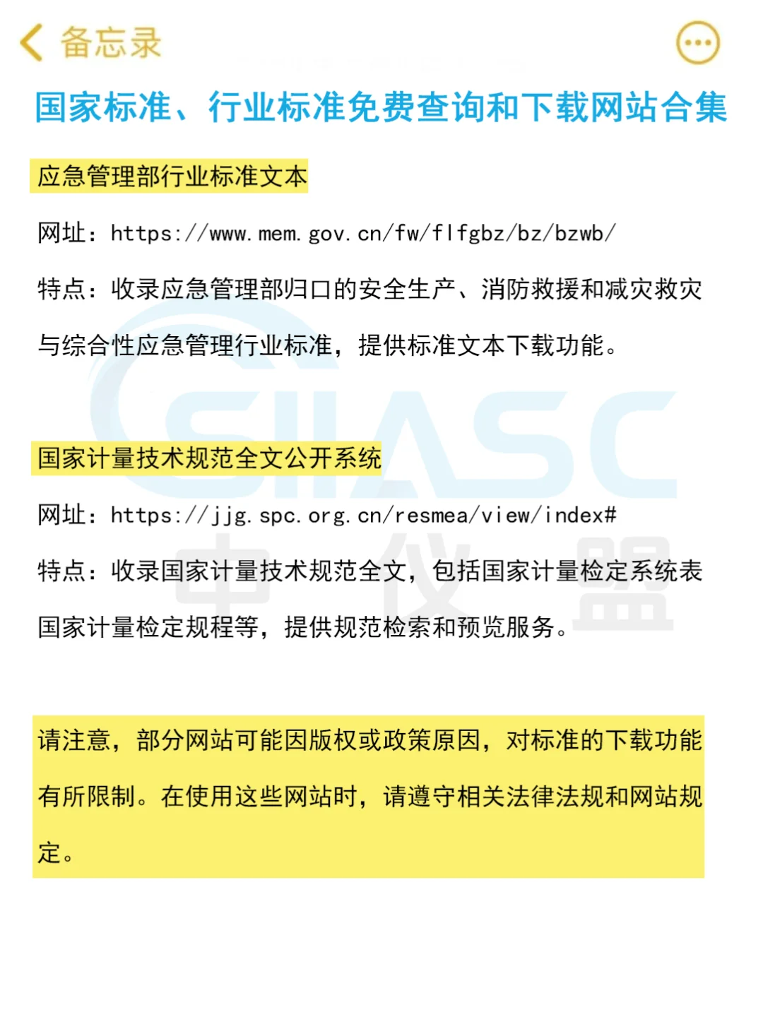 💕宝藏！这16个网站一定要收藏好