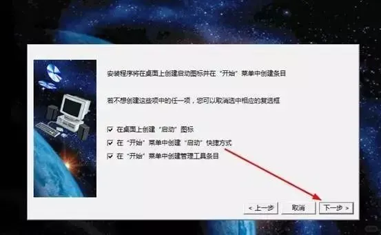 Catia V5R19软件安装教程、安装包下载