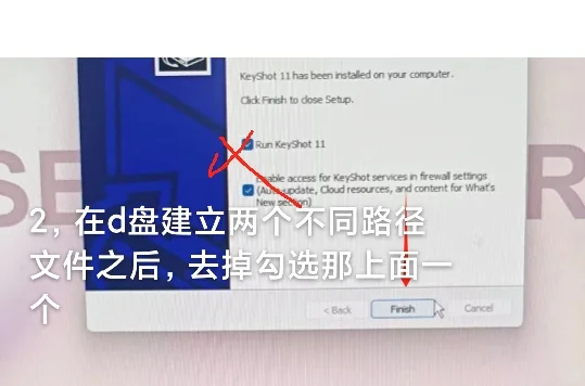 keyshot安装包不会下载？