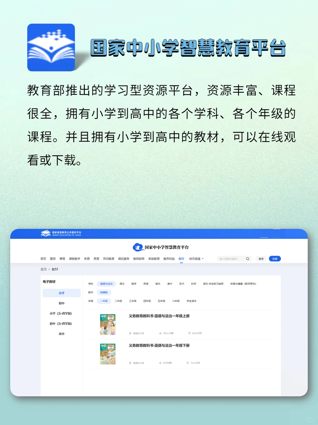 国家送的8个免费神器🔥真的巨好用