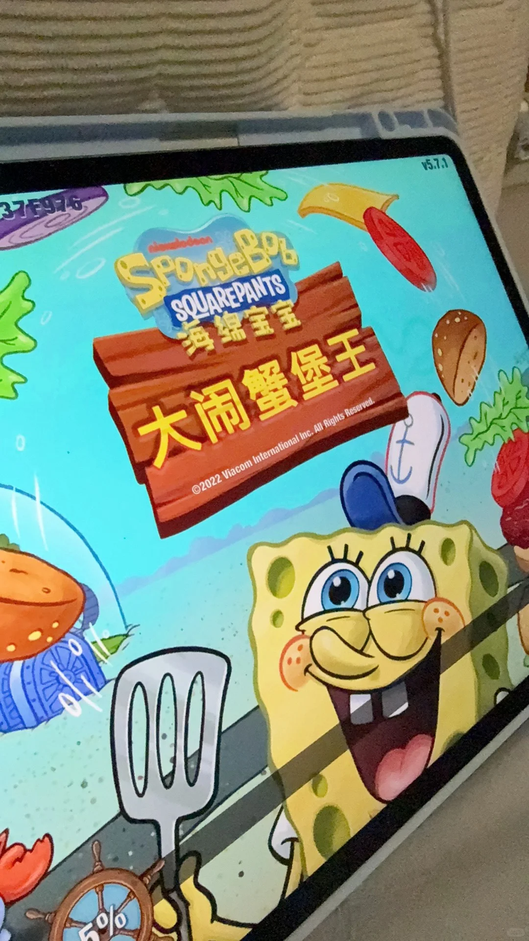 海底宝宝大闹蟹堡王游戏下载安装教程来啦～