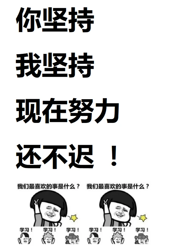 期中考后必备好物分享！学生秒变卷王❗️