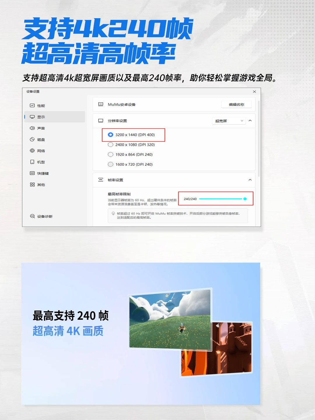 彩虹岛：经典电脑版怎么玩 pc游玩下载方法