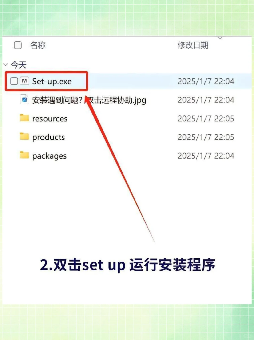 Ae安装包➕教程2025新版 拿走不谢
