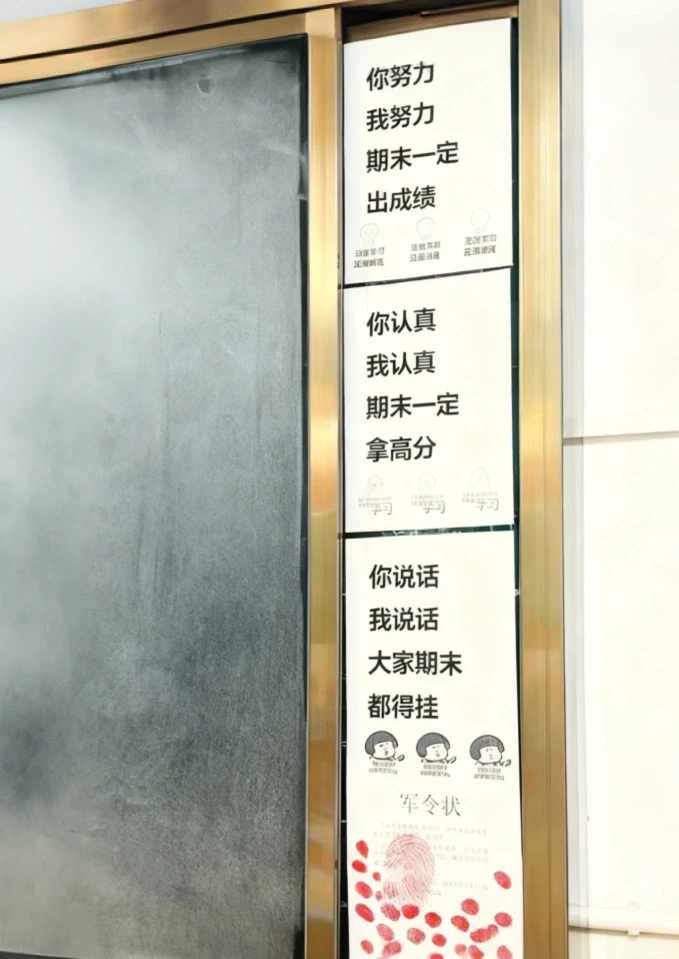 期中考后必备好物分享！学生秒变卷王❗️