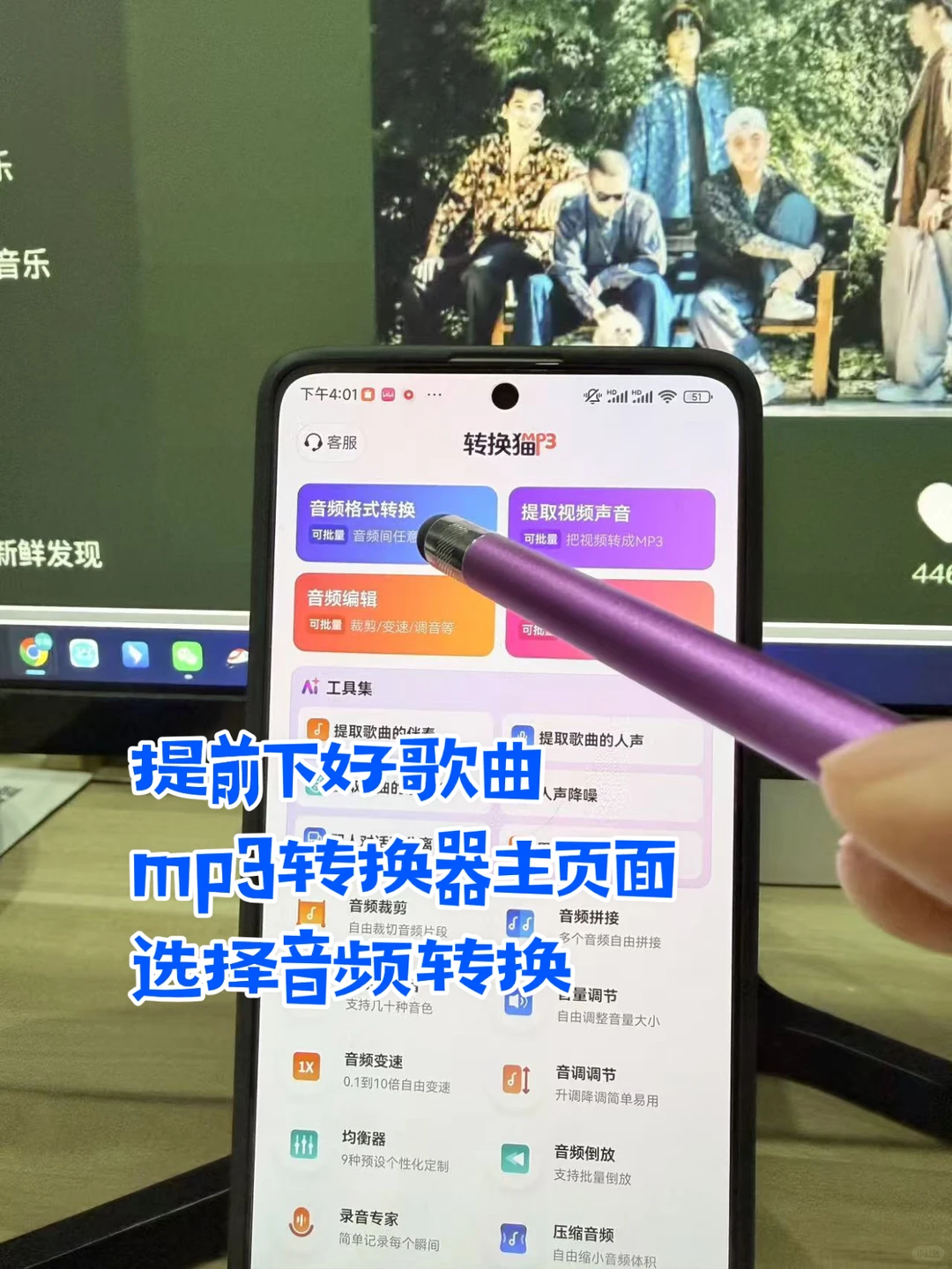qq音乐怎么下载到本地手机‼️真的简单