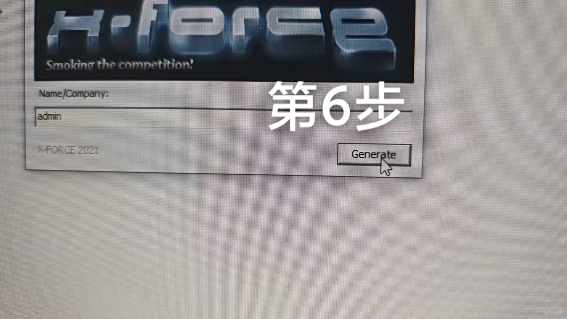 keyshot安装包不会下载？