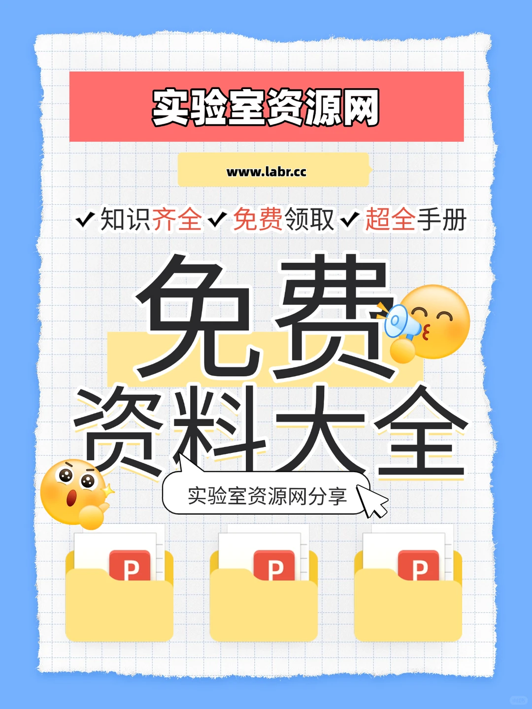 免费下载标准，这个网站不能错过