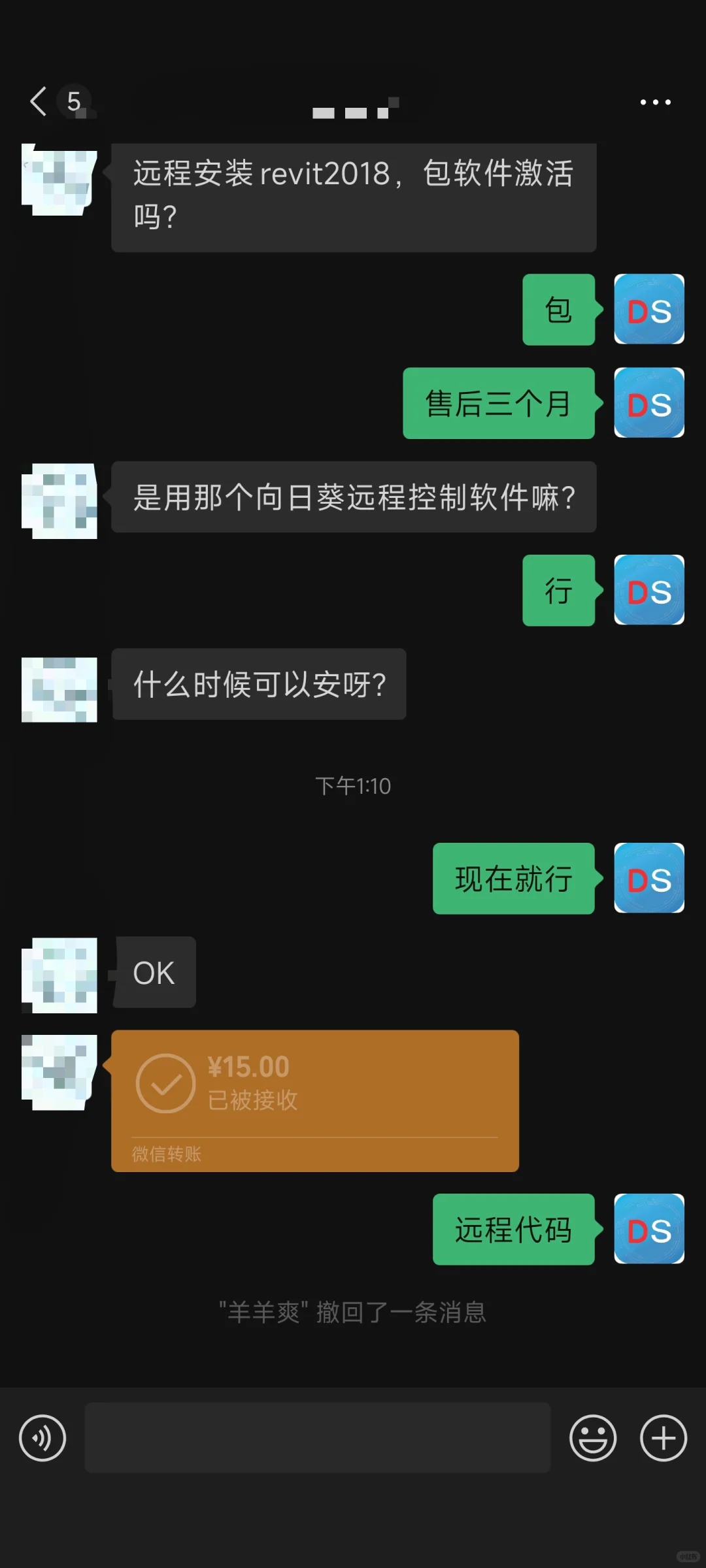 全网首创‼️远程安装享3个月售后保障